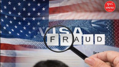 Visa fraud scam