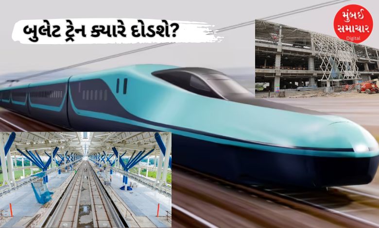 મુંબઈ-અમદાવાદ બુલેટ ટ્રેન પ્રોજેક્ટની એક છબી, જેમાં આધુનિક ટ્રેન અને તેના કોરિડોરનું નિર્માણ કાર્ય દર્શાવવામાં આવ્યું છે.