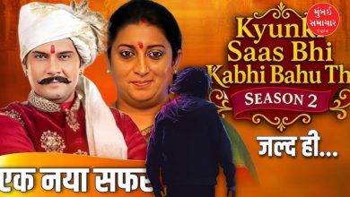Who is the villain of 'Kyonki Sans Bhi Kabhi Bahu to 2'