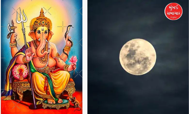 Ganesh Chaturthi-2025: Do not look at the moon today even by mistake, otherwise you will be disturbed....
