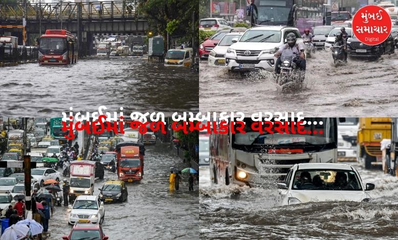 Heavy rain in Mumbai; Train-flight services affected, know where and how much rain