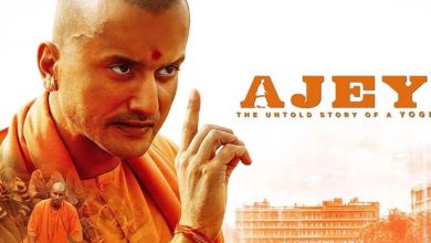 બોમ્બે હાઈકોર્ટના ન્યાયધીશો યોગી આદિત્યનાથની બાયોપિક જોશે! જાણો શું છે વિવાદ