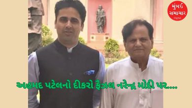 Ahmed Patel's son attacked Narendra Modi, what did he praise? How did he criticize Congress?