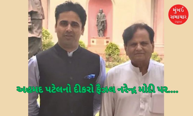 Ahmed Patel's son attacked Narendra Modi, what did he praise? How did he criticize Congress?