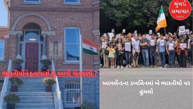 Attack on two Indians in Dublin, Ireland, what warning did the embassy give to Indians?