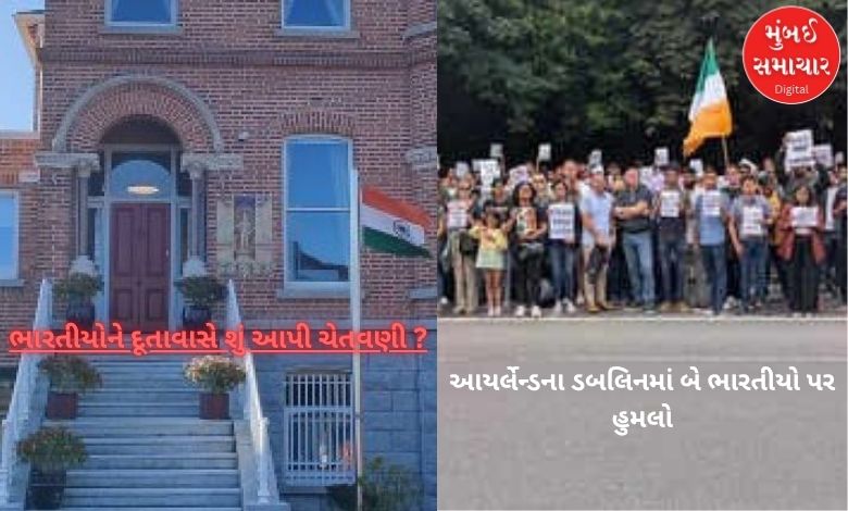 Attack on two Indians in Dublin, Ireland, what warning did the embassy give to Indians?