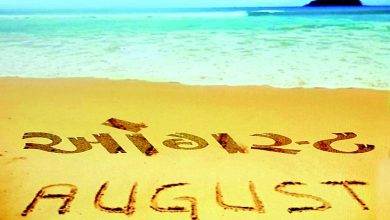 Canvas: Murderous August...Alaska August...!