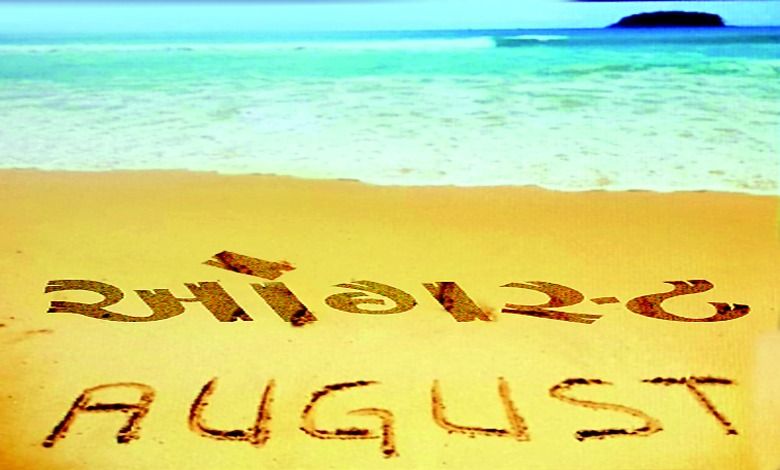 Canvas: Murderous August...Alaska August...!