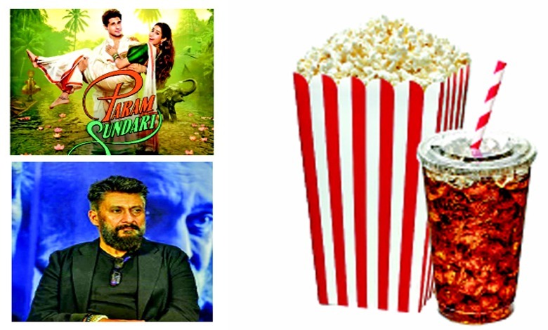 ક્લેપ એન્ડ કટ..!: ‘પરમ અપમાનનો’ મલયાલી વિરોધ... થોડા દિવસ અગાઉ દિનેશ વિજનની ‘મેડોક ફિલ્મ્સ’ પ્રોડક્શન હાઉસની ‘પરમ સુંદરી’ ફિલ્મનું ટ્રેલર રિલીઝ થયું. ટ્રેલર જોતાં જ અમુકને આ શાહરુખ-દીપિકાની ‘ચેન્નાઈ એક્સપ્રેસની’ નબળી કોપી લાગી. અમુકને તો જે લાગ્યું હોય તે, પણ કેરળના લોકો તો અત્યારે ‘પરમ ગુસ્સામાં’ છે. પ્રખ્યાત મલયાલમ આરજે પવિત્રા મેનને તો ‘મેડોક’ની ધૂળ કાઢી નાખી છે. પવિત્રાએ પોતાની ‘ઇન્સ્ટા’ પોસ્ટમાં સ્પષ્ટ કહ્યું છે તેમ કેરળની છોકરીઓ કાયમ જસ્મીનનું ફૂલ લગાવતી નથી કે આખો દિવસ મોહિનીઅટ્ટમ નથી કરતી.