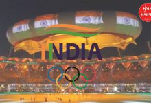 Ahmedabad to host 2030 Commonwealth Games! IOA officially approves bid