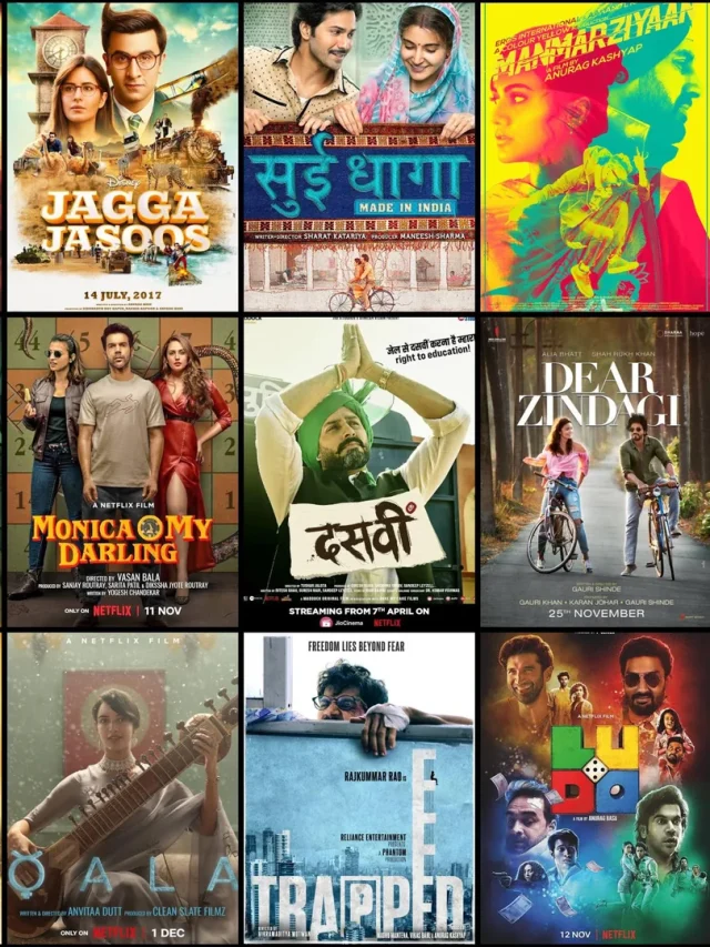 જીવનમાં કંઈક કરવું છે પણ ઇન્સ્પિરેશન નથી મળી રહી? આ ફિલ્મો જોઈ લો એટલે….