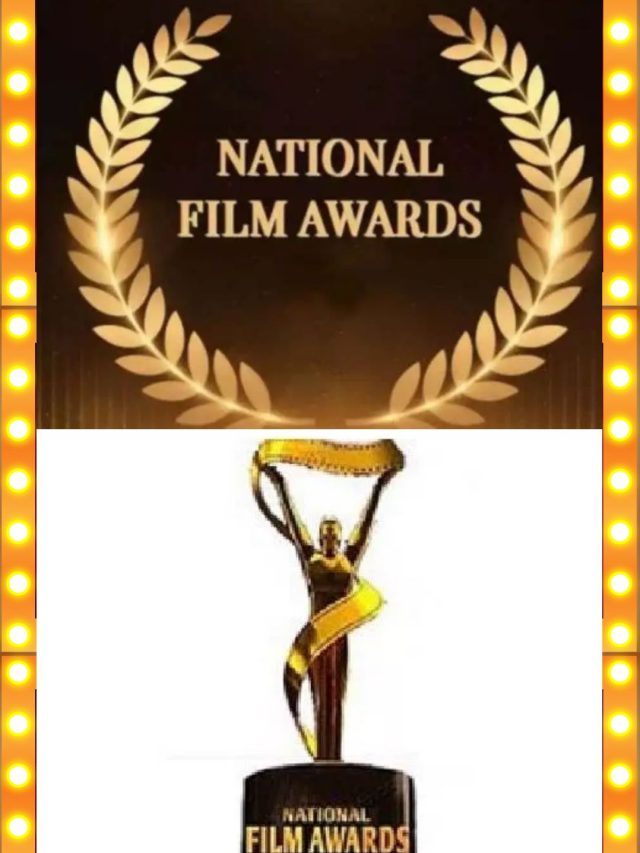 પહેલી નેશનલ એવોર્ડ વિજેતા ગુજરાતી ફિલ્મ વિશે જાણો છો?