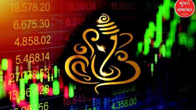 Eco-Special: For success in the stock market… what qualities of Lord Ganesha can be useful?