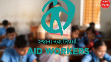 રાજ્યની ગ્રાન્ટ-ઇન-એઇડ સંસ્થાઓના કર્મચારીઓ માટે રજાના જાહેર થયા નવા નિયમો: મળશે મેડિકલ અને ખાસ રજા
