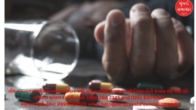 A teacher from North Gujarat, fed up with his wife's extramarital affairs, commits suicide in Surat, also murders his two innocent sons