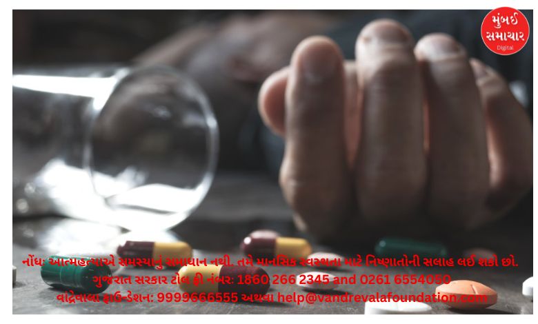 A teacher from North Gujarat, fed up with his wife's extramarital affairs, commits suicide in Surat, also murders his two innocent sons
