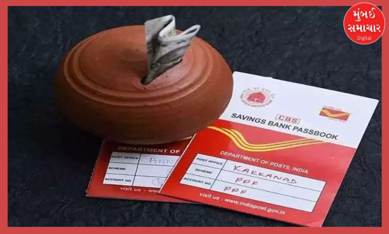 This scheme of the post office allows you to earn ₹5,500 every month, if you know it, you will be in the best position...