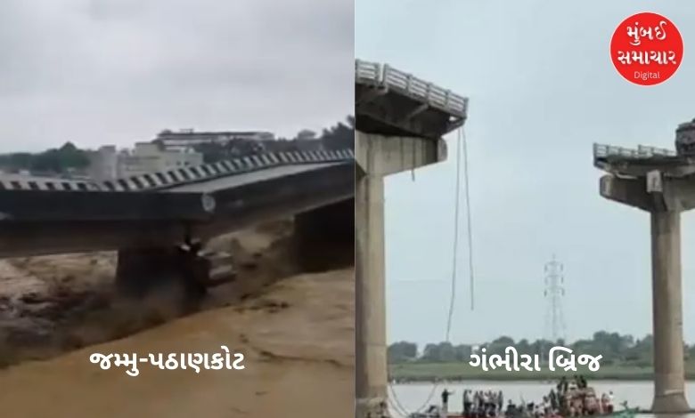 An incident like Gambhira Bridge was averted due to the vigilance of the Jammu-Pathankot administration: Watch the video