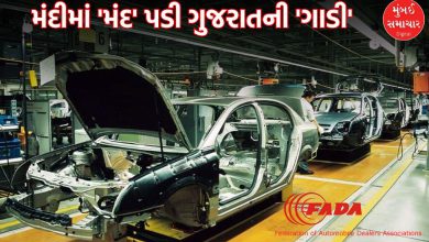 Slowdown in automobile market: Gap in passenger vehicle sales in Gujarat
