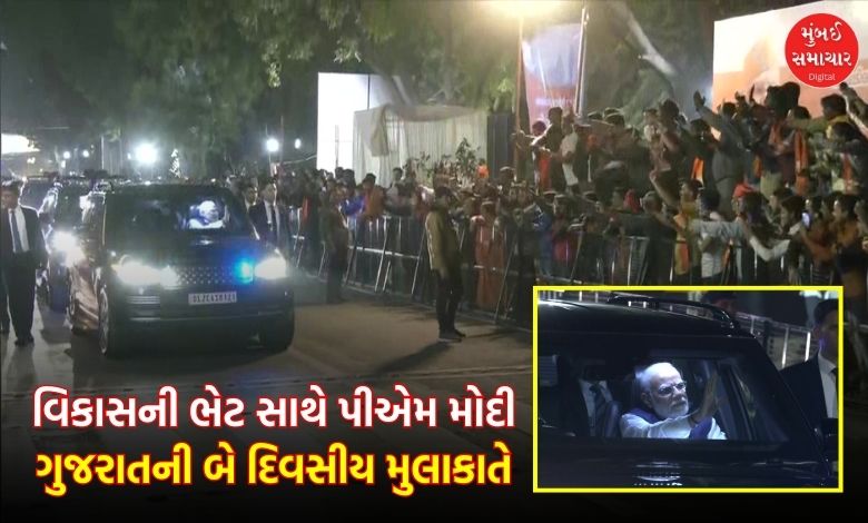 Prime Minister Modi will hold a grand roadshow in Ahmedabad, Nikol was chosen for political reasons