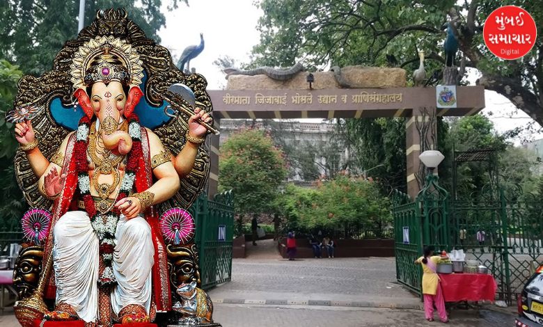 Ranibaug will remain open on Ganesh Chaturthi