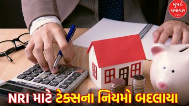 Gujarati NRI caution: Know the new tax rules before selling property in India, otherwise you will face a big blow