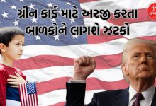 Changes in US green card rules for children in America impact on Indians