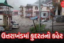Cloudburst wreaks havoc in Uttarakhand, many buildings buried in debris