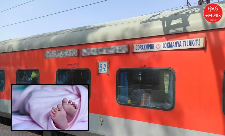 Shock as baby girl found dead in AC coach of Mumbai-Kushinagar Express
