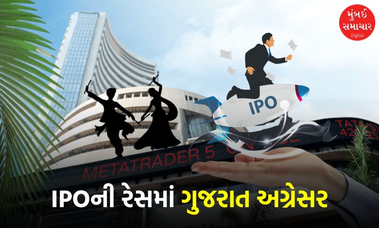 Gujarat companies raised funds worth Rs 3495 crore in the first quarter of FY 2026