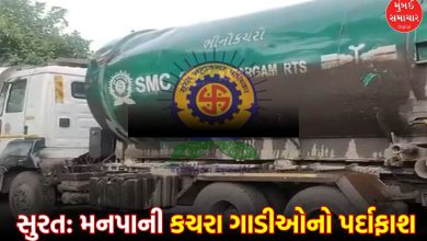 Traffic police in Surat detained 20 vehicles belonging to the municipal corporation itself.