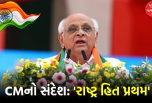 CM Bhupendra Patel Extends Independence Day Greetings