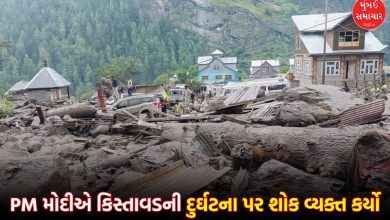 Devastation in Kishtwar, Kashmir: Death toll rises in cloudburst accident, 250 people missing
