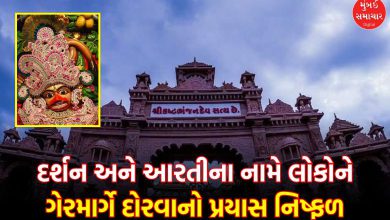 Devotees beware! The person who ran a fake website of Salangpur temple and extorted money was caught, he had also created 46 other fake sites