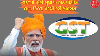 Good news: Plan for reduction in inflation ready, GST on 90 items to be reduced by 10 percent