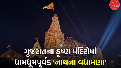 The Krishna temples of Gujarat echoed the cry of 'Nand Gher Anand Bhayo'! Nath was felicitated with pomp in Dwarka, Dakor and Shamlaji