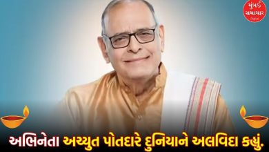 Achyut Potdar, who journeyed from professor to acting, passes away