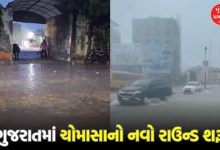 Dwarka and Kalyanpur flooded due to more than 5 inches of rain, know where and how much rain fell