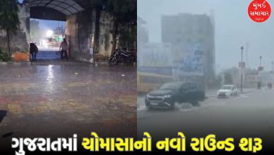 Dwarka and Kalyanpur flooded due to more than 5 inches of rain, know where and how much rain fell