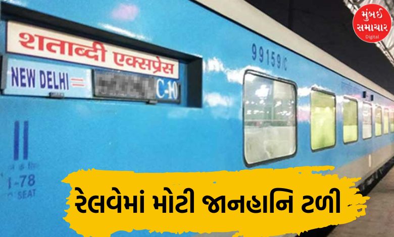 Jan Shatabdi Express escapes major mishap: Station Master and Traffic Controller suspended for negligence