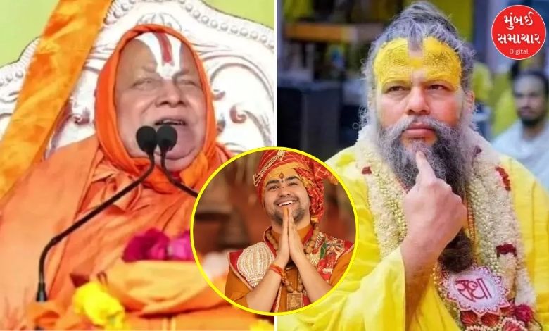 bageshwar baba statement on rambhadracharya and premananda maharaj