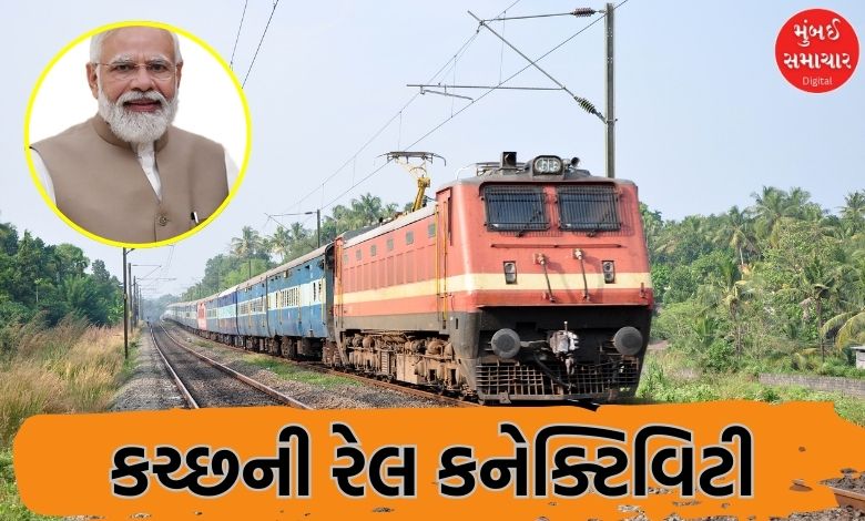 Rs 12,328 Crore Railway Projects Approved for Gujarat