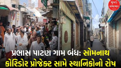 Protest in Prabhas Patan Against Somnath Temple Corridor Project