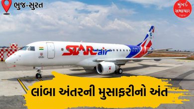 Daily flight service between Bhuj-Surat will start from this date, the distance will be covered in one hour