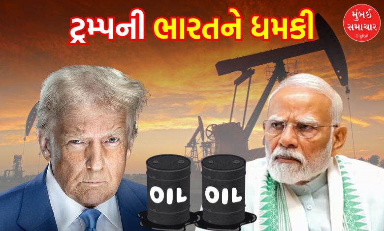 Trump to Raise Tariffs on India Over Russian Oil Imports