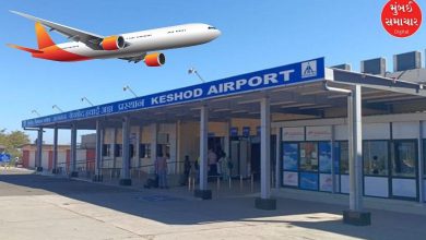 Large planes will be able to land at Keshod Airport: Runway to be extended to 2500 meters