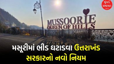 Planning to go to Mussoorie? New rule to reduce crowding in Mussoorie: Registration will be mandatory!