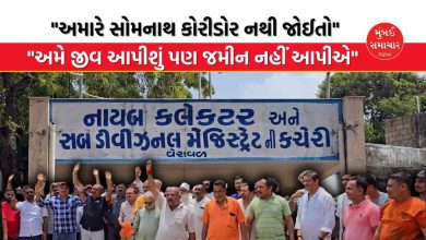 Somnath Corridor controversy escalates: Affected people raise slogans of 'We don't want a corridor at the expense of our houses'