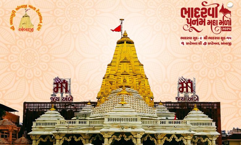 Ambaji Preparations full swing for Bhadarvi Poonam fair free online parking facility available