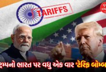 America gave a huge blow to India, imposed a total tariff of 50 percent on India